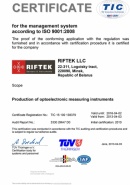 Сертификат соответствия стандарту ISO 9001:2008