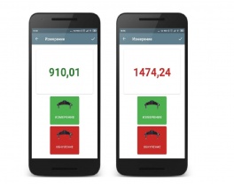 Android App для приборов измерения геометрических параметров колесных пар